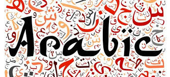 Arabic language : writing, reading, speaking, grammr&Quran