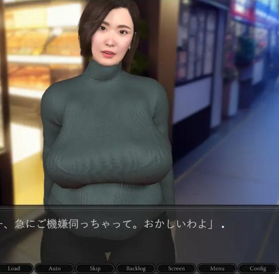 Oppaieats - The image of my wife that I didn't want to see Final (jap) Foreign Porn Game