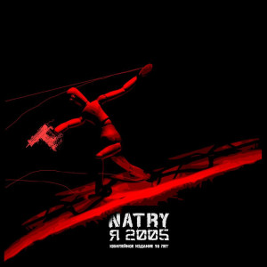 Natry - Близко к краю / Счастья нет (New Tracks) (2024)
