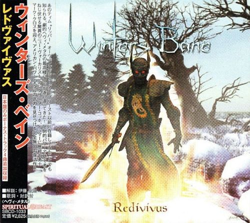 Winters Bane - Redivivus 2006 (Lossless)