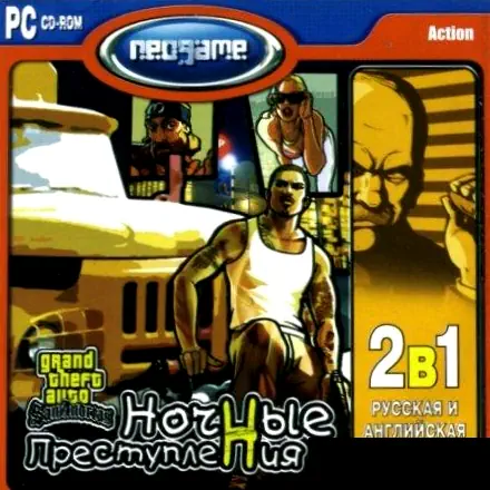 Grand Theft Auto: San Andreas 2005 [ Night Crimes , Mod] [Neogame]