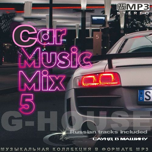 Car Music Mix 5 (2024)