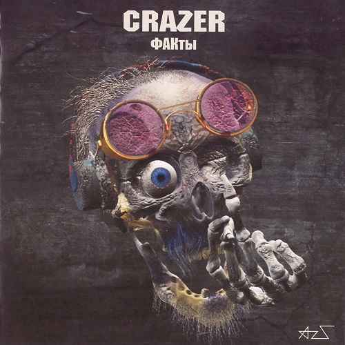 Crazer -  (2022) lossless+mp3
