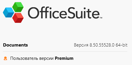 OfficeSuite Premium 8.50.55528