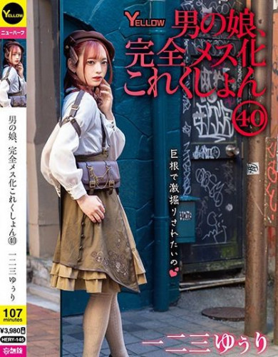 [HERY-145] Otokonoko, Completely Feminized Collection 40 Yuri Hifumi [Cen] (Yellow) [2024, Transsexual, Cross Dressing, HDRip 1080p]