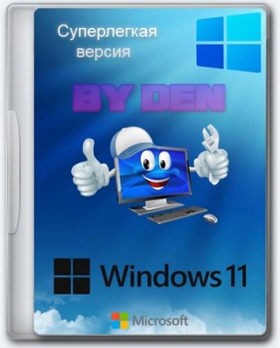 Windows 11 PRO 24H2 RU (GX 20.04.24) (Ru/2024)