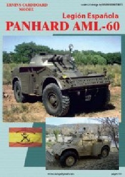 Panhard AML60 (ERVINS Cardboard Model)
