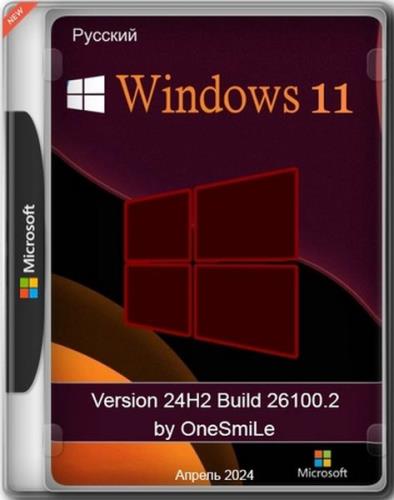 Windows 11 Pro x64  by OneSmiLe (26100.2) (Ru/2024)