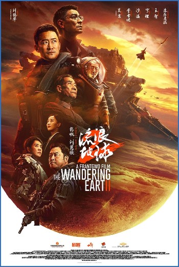 The Wandering Earth II 2023 IMAX BluRay 1080p DDP 5 1 x264-hallowed