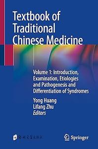 Textbook of Traditional Chinese Medicine Volume 1
