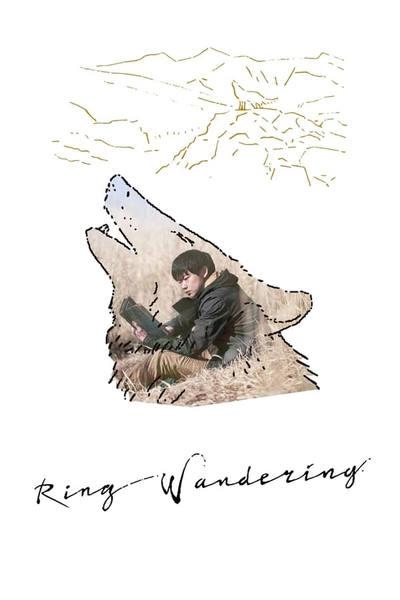   / Ring Wandering (2021) WEB-DLRip-AVC | A |  
