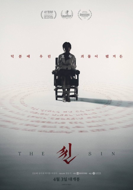 The Sin (2024) 1080p Korean WEB-DL HEVC x265 BONE