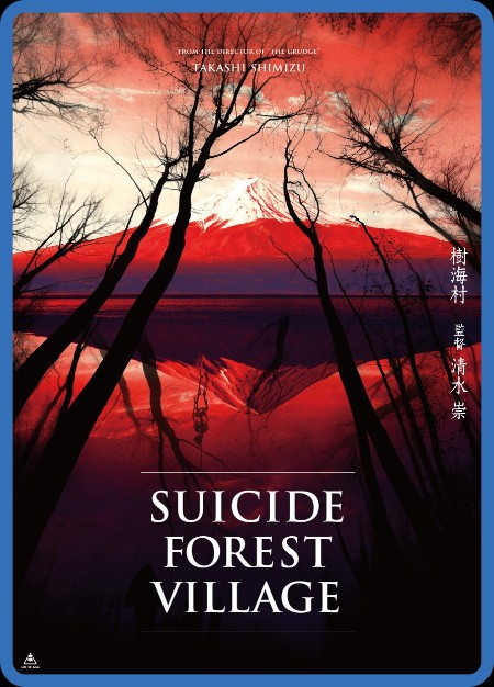 Suicide Forest Village (2021) 1080p BluRay 5.1 YTS
