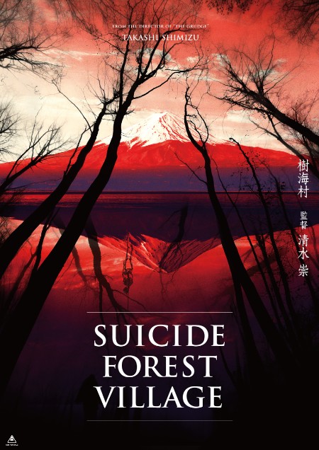 Suicide Forest Village (2021) 1080p BluRay 5.1 YTS