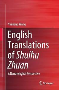 English Translations of Shuihu Zhuan A Narratological Perspective