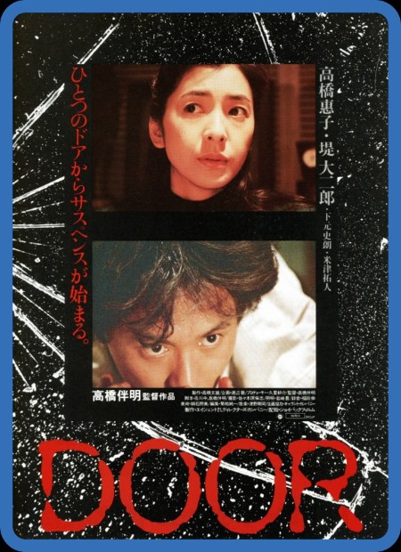 Door (1988) 720p BluRay YTS