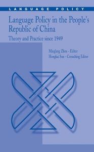 Language Policy in the People’s Republic of China Theory and Practice Since 1949