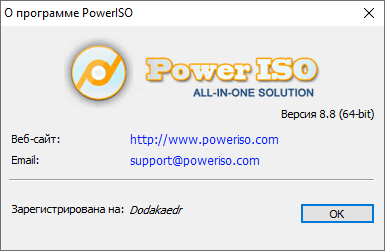 PowerISO 8.8