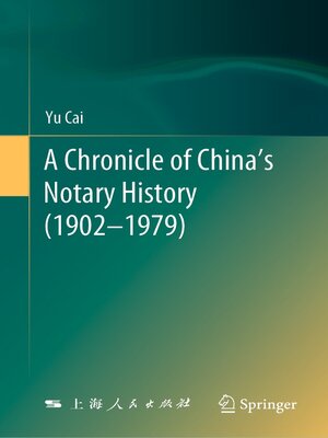 A Chronicle of China's Notary History (1902–1979) by Yu Cai