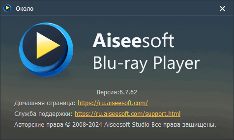 Aiseesoft Blu-ray Player 6.7.62