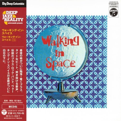 Walking in Space - Walking in Space (1971)(2015)  Lossless