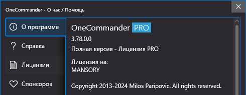 OneCommander Pro 3.78.0