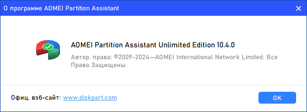 AOMEI Partition Assistant 10.4.0