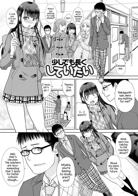 [Itaba Hiroshi] Sukoshi Demo Nagaku Shiteitai | I Want to Fuck a Little Longer (Mesugao (Hatsujou Hyoujou)) [English] Hentai Comic