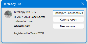 TeraCopy Pro 3.17