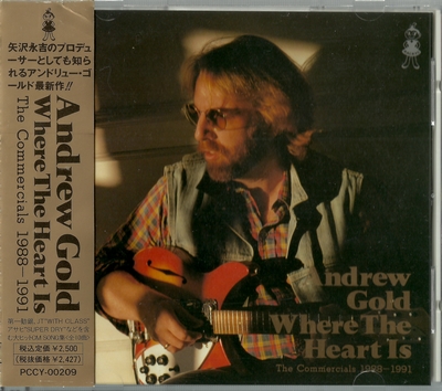 Andrew Gold - Where The Heart Is: The Commercials 1988-1991 (1991) [Japanese Edition]