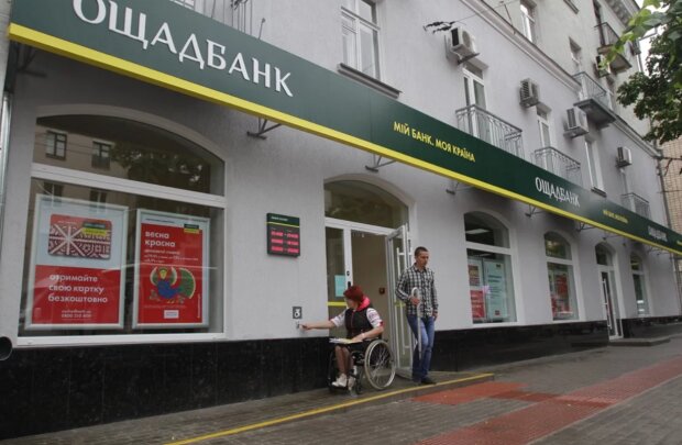 Українці зможуть отримати грошову компенсацію: кому слід звернутися до відділення "Ощадбанку"
