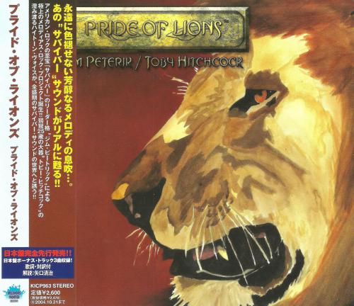 Pride Of Lions - Pride Of Lions 2003 (Japan Edition) (lossless+mp3)
