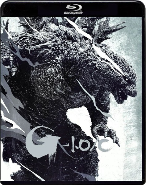 Годзилла: Минус один / Godzilla: Minus One(2023) HDRip / BDRip 1080p
