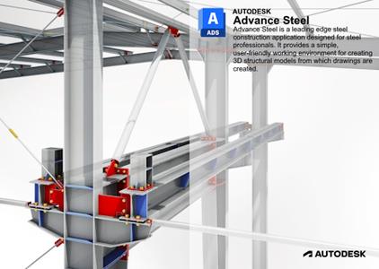 Autodesk Advance Steel 2024.0.1 with Extensions (x64)