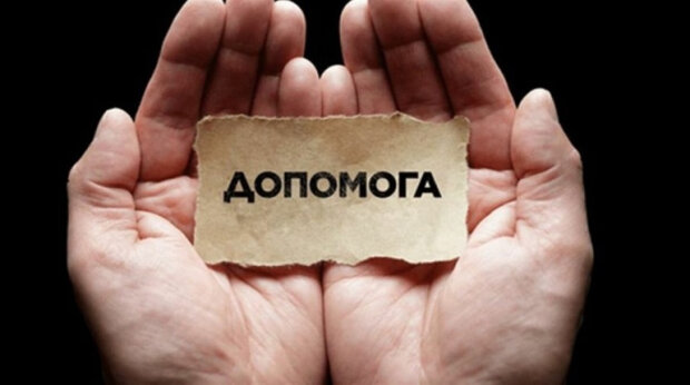 Українцям компенсують гроші: хто може вимагати фінансову допомогу