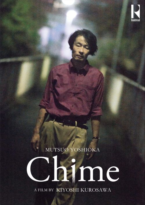 Chime (2024) PLSUB.1080p.WEB-DL.AAC5.1.H.264-BADQUALITY / Napisy PL Cf7997f21f63b6148de54dd5e277a9f9