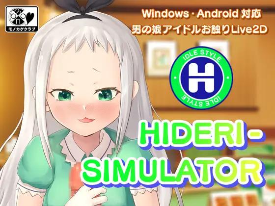 Monokage Club - HIDERI SIMULATOR Final Uncensored Win/Android (eng) Porn Game