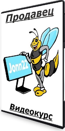jonn22 -  (2024) 