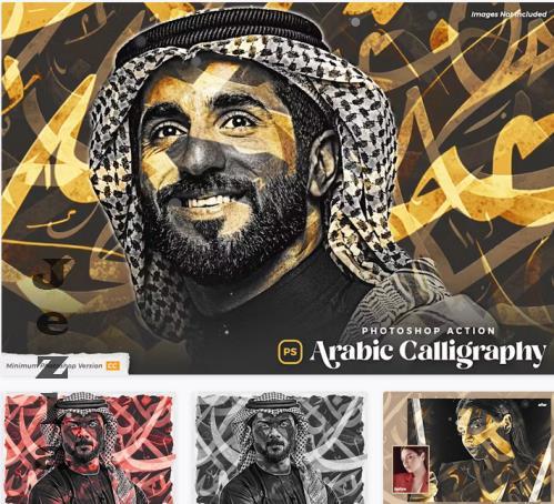Arabic Calligraphy Photoshop Action - 169306873