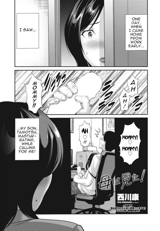[Nishikawa Kou] Haha wa Mita! | Mommy saw it! (COMIC Penguin Club 2024-05) [English] Hentai Comics