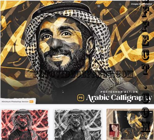 Arabic Calligraphy Photoshop Action - 169306873