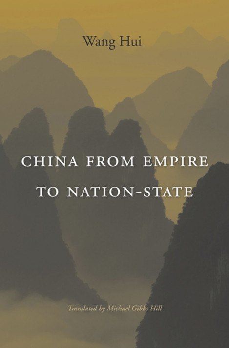 China from Empire to Nation-State - Hui Wang, Michael Gibbs Hill (Translator)