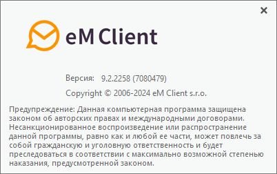 eM Client Pro 9.2.2258.0 + Portable