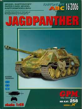     / Jagdpanther (GPM 258