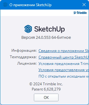 SketchUp Pro 2024 v24.0.553