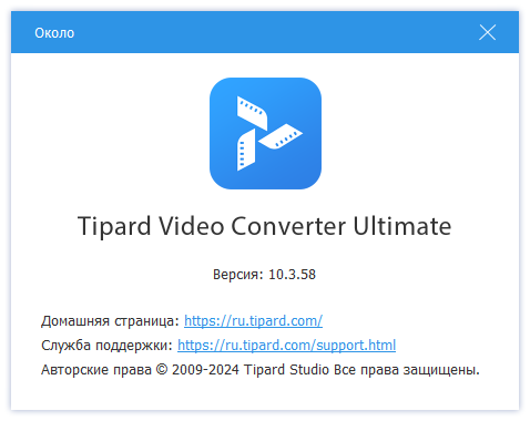 Tipard Video Converter Ultimate 10.3.58