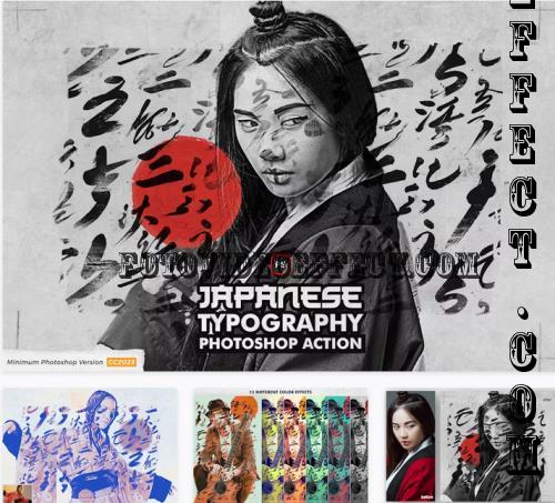 Japanese Typography Action - 174309396
