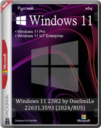 Windows 11 23H2 by OneSmiLe 22631.3593 (2024/RUS)