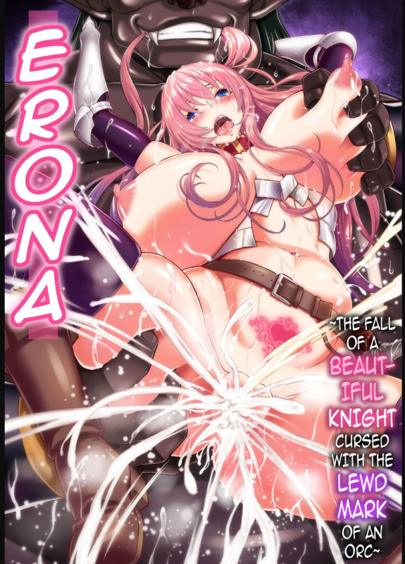 Erona – The Fall Of A Beautiful Knight Cursed With The Lewd Mark Of An Orc Hentai Comics