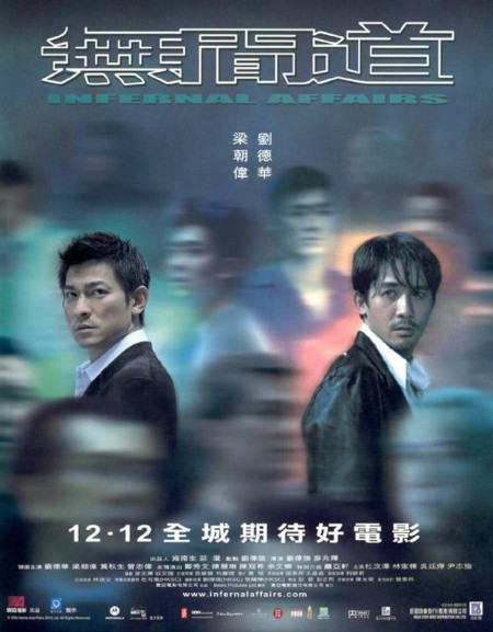 Infernal Affairs (2002) CHINESE REMASTERED 1080p BluRay DDP5 1 x265 10bit-GalaxyRG265